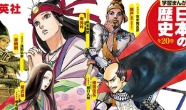 日本漫画免费,揭秘日本漫画的奇幻世界